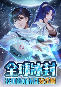 八戒视频经典片库河对岸的灯海报