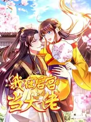 八戒视频旅行真人秀城市盲盒旅行封面